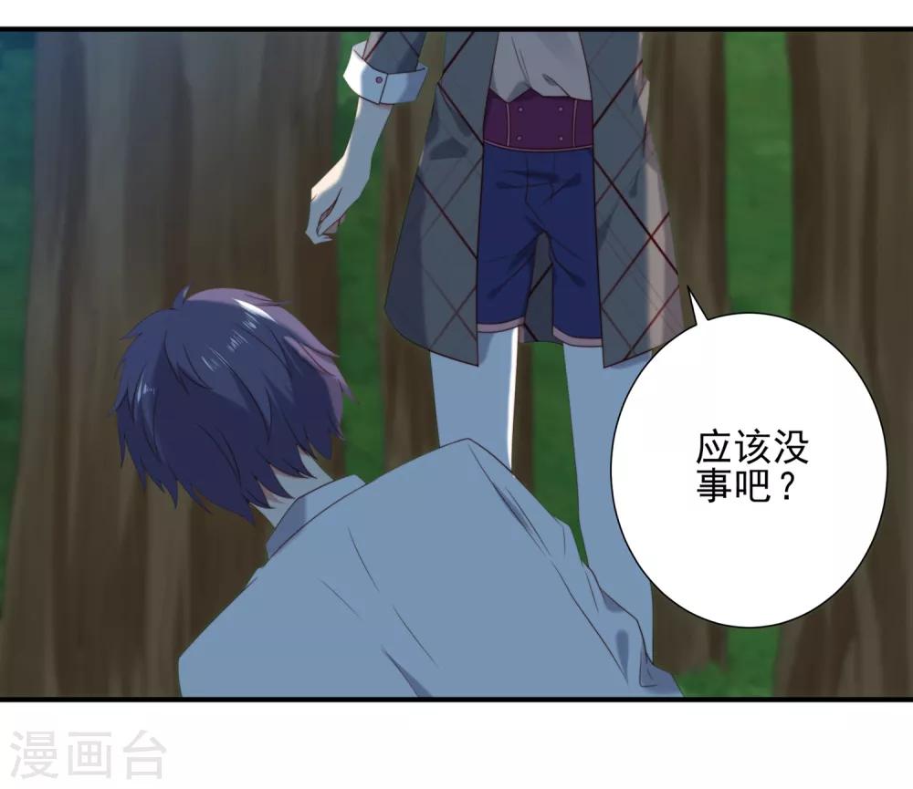 第3话-第3话