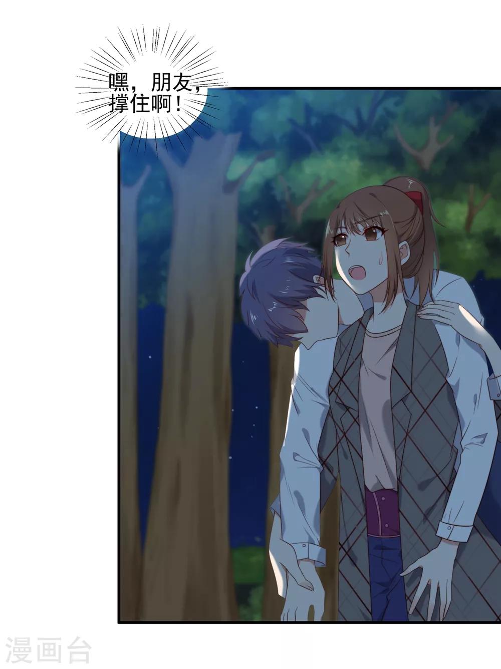 第3话-第3话