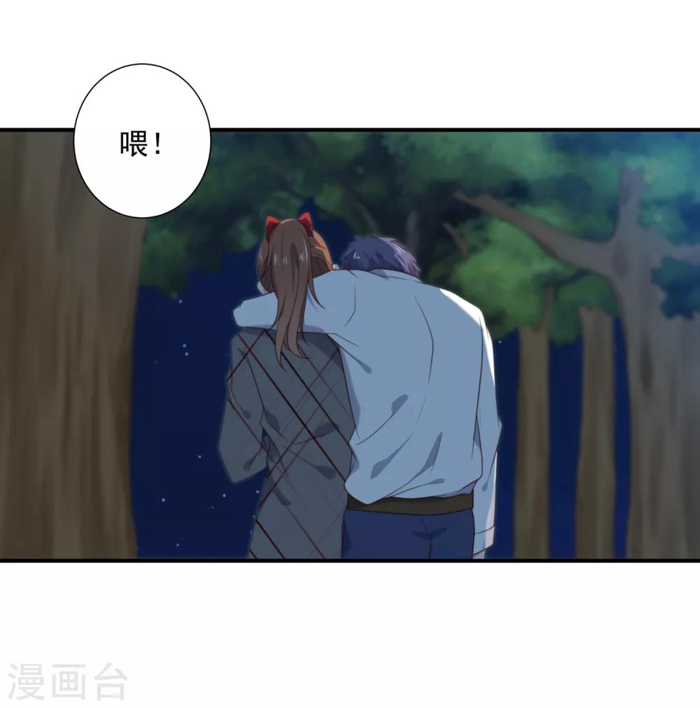 第3话-第3话