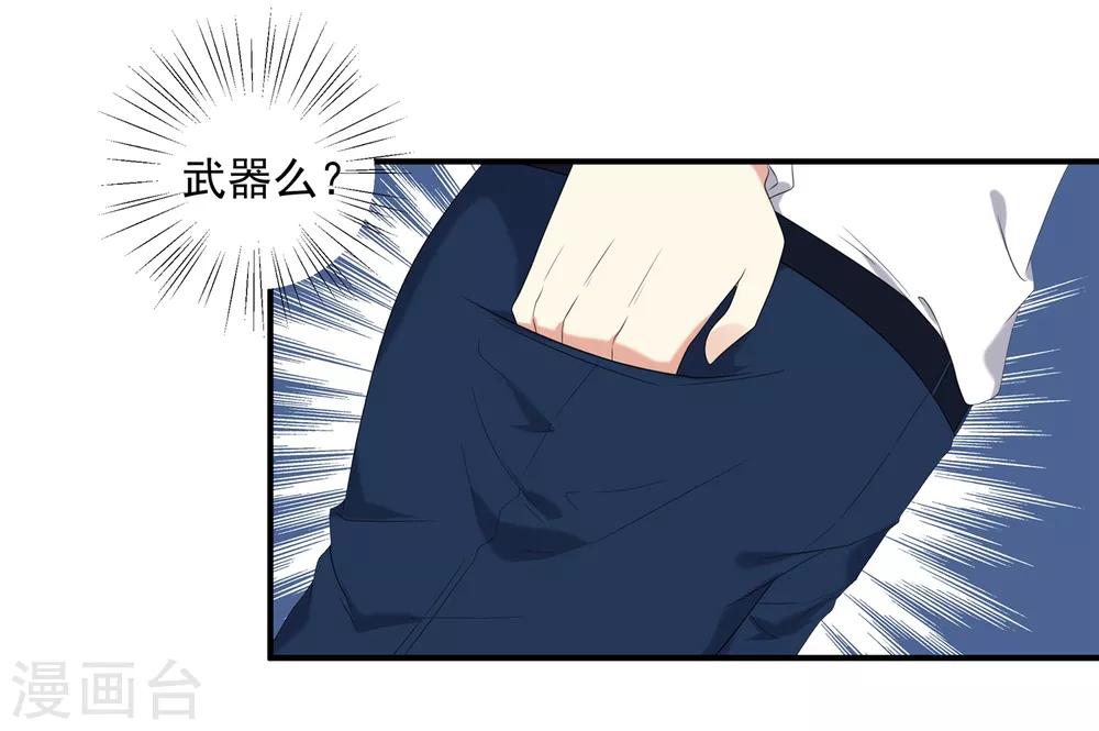 第3话-第3话