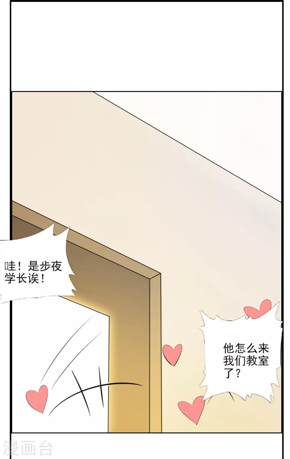 第21话-第21话