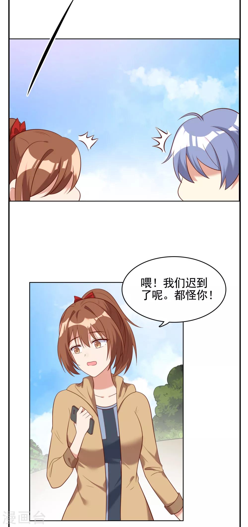第21话-第21话