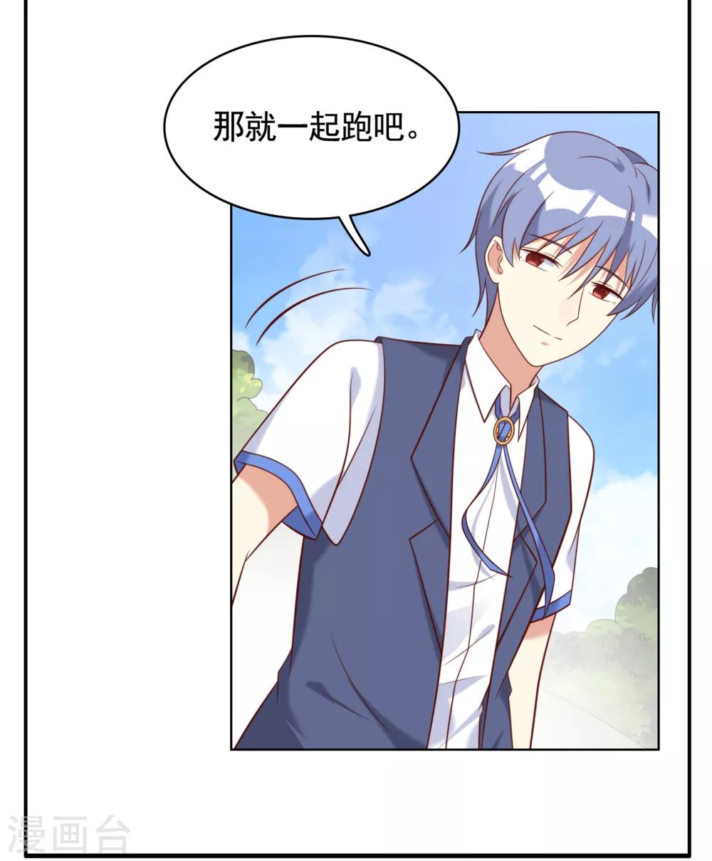 第21话-第21话