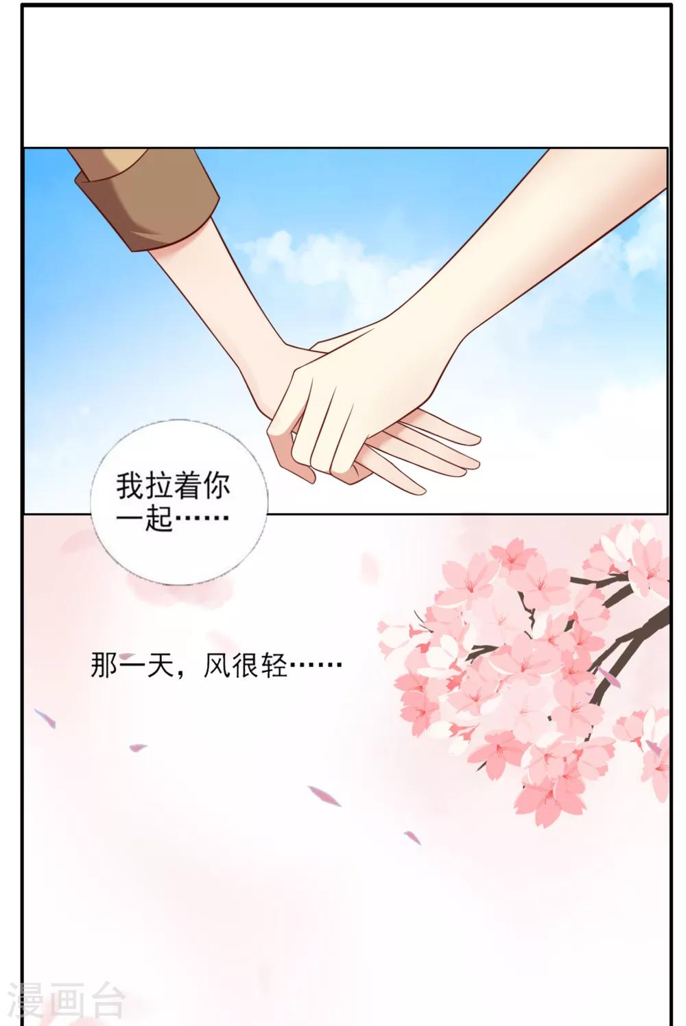 第21话-第21话