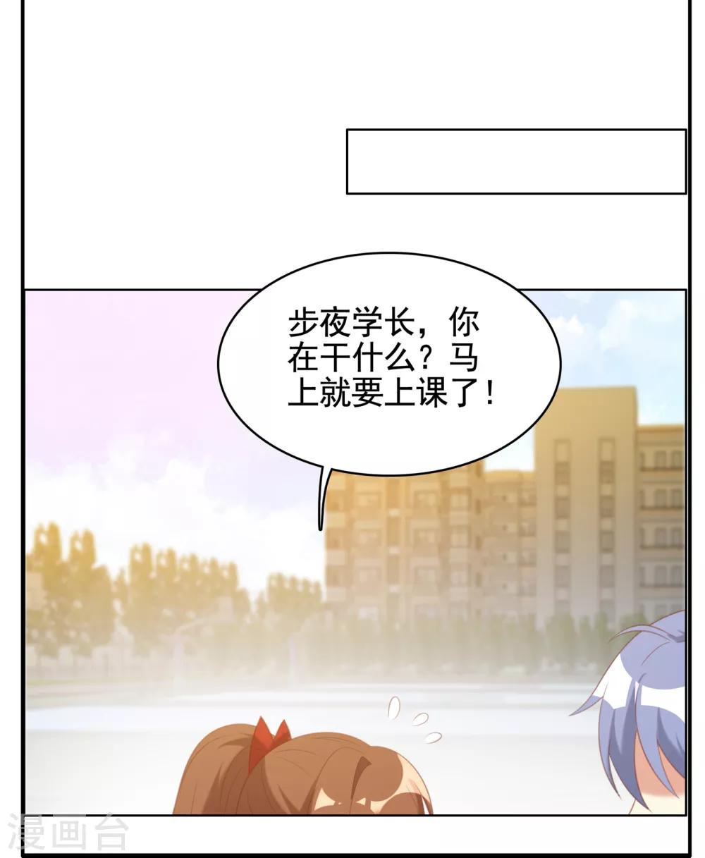 第21话-第21话