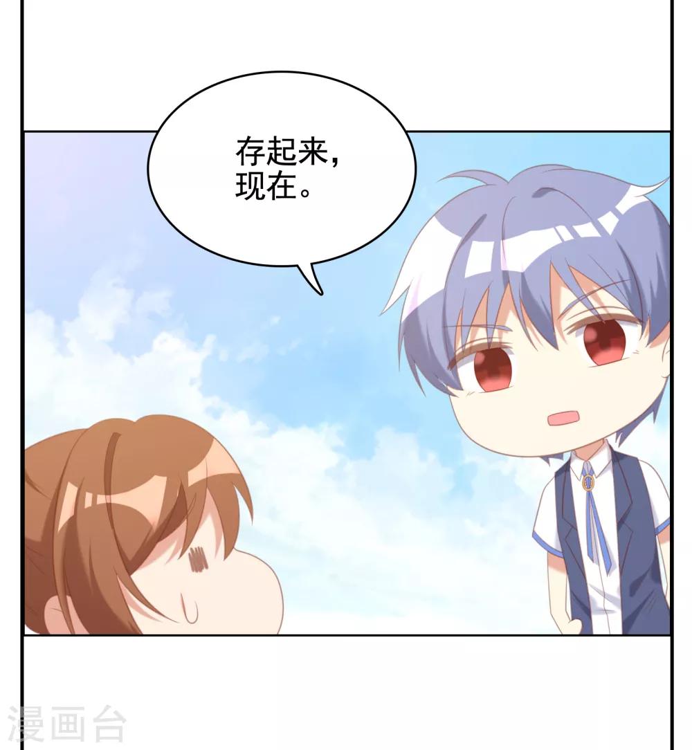 第21话-第21话