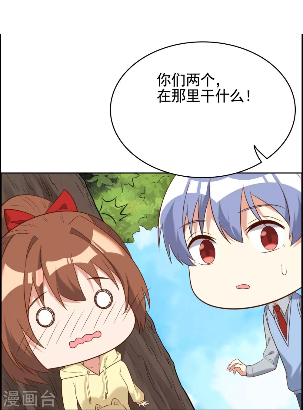 第23话-第23话