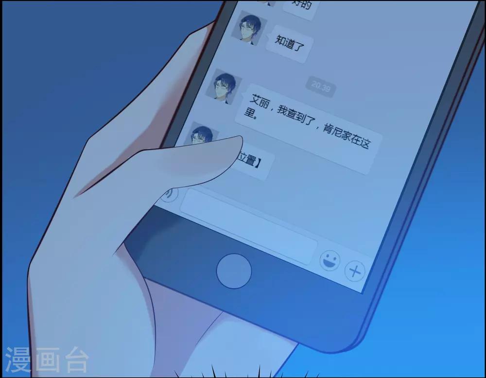 第23话-第23话