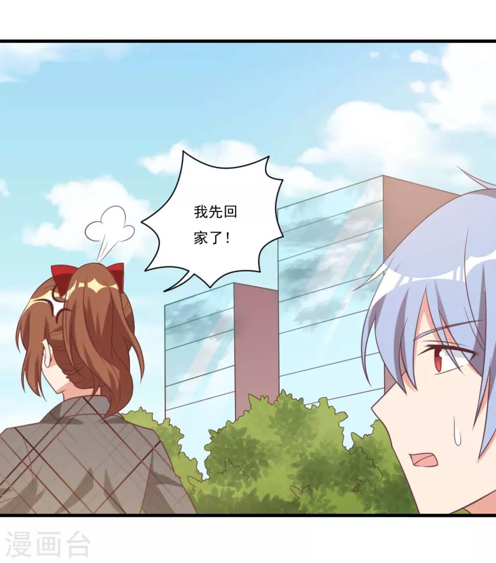 第25话-第25话
