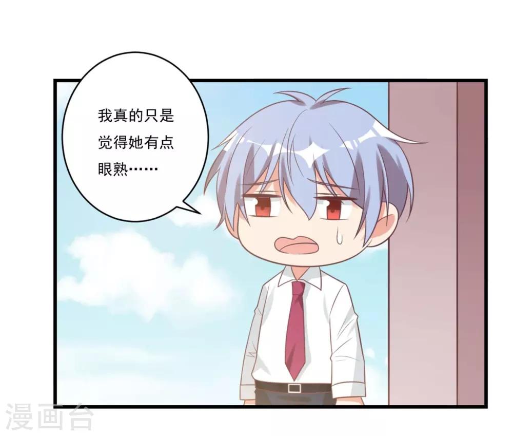 第25话-第25话