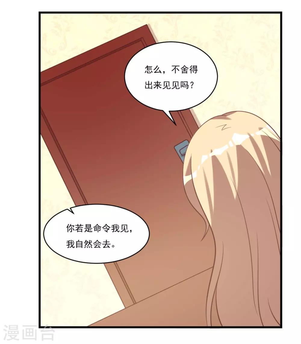 第25话-第25话