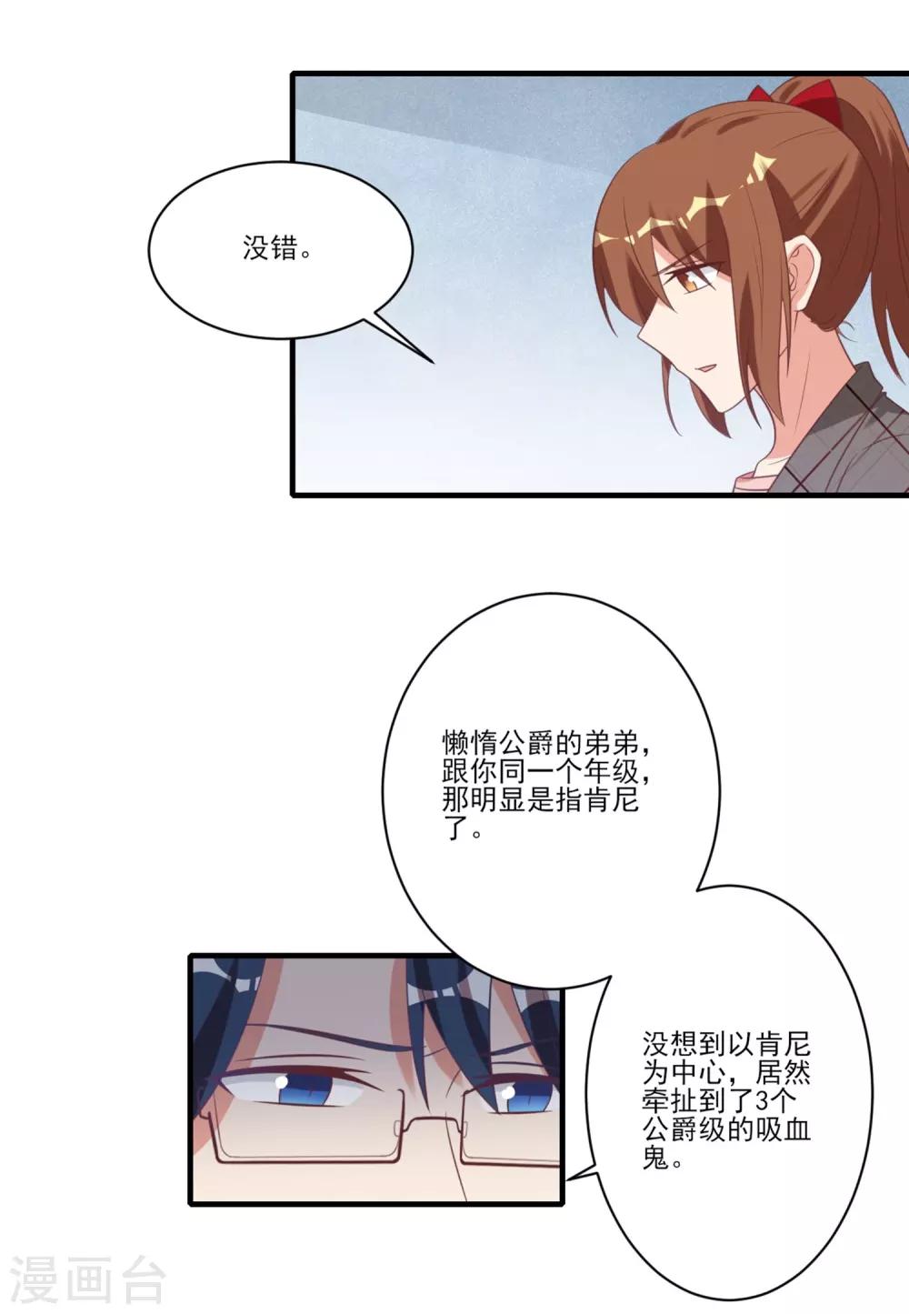 第27话-第27话