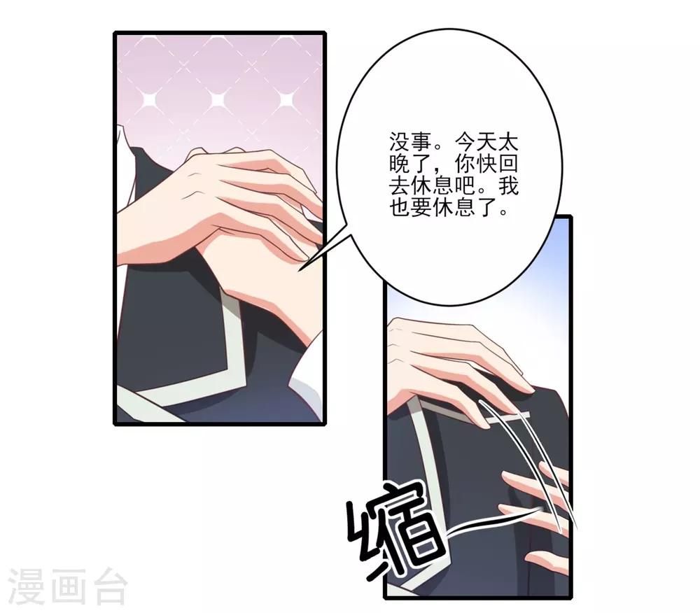 第27话-第27话