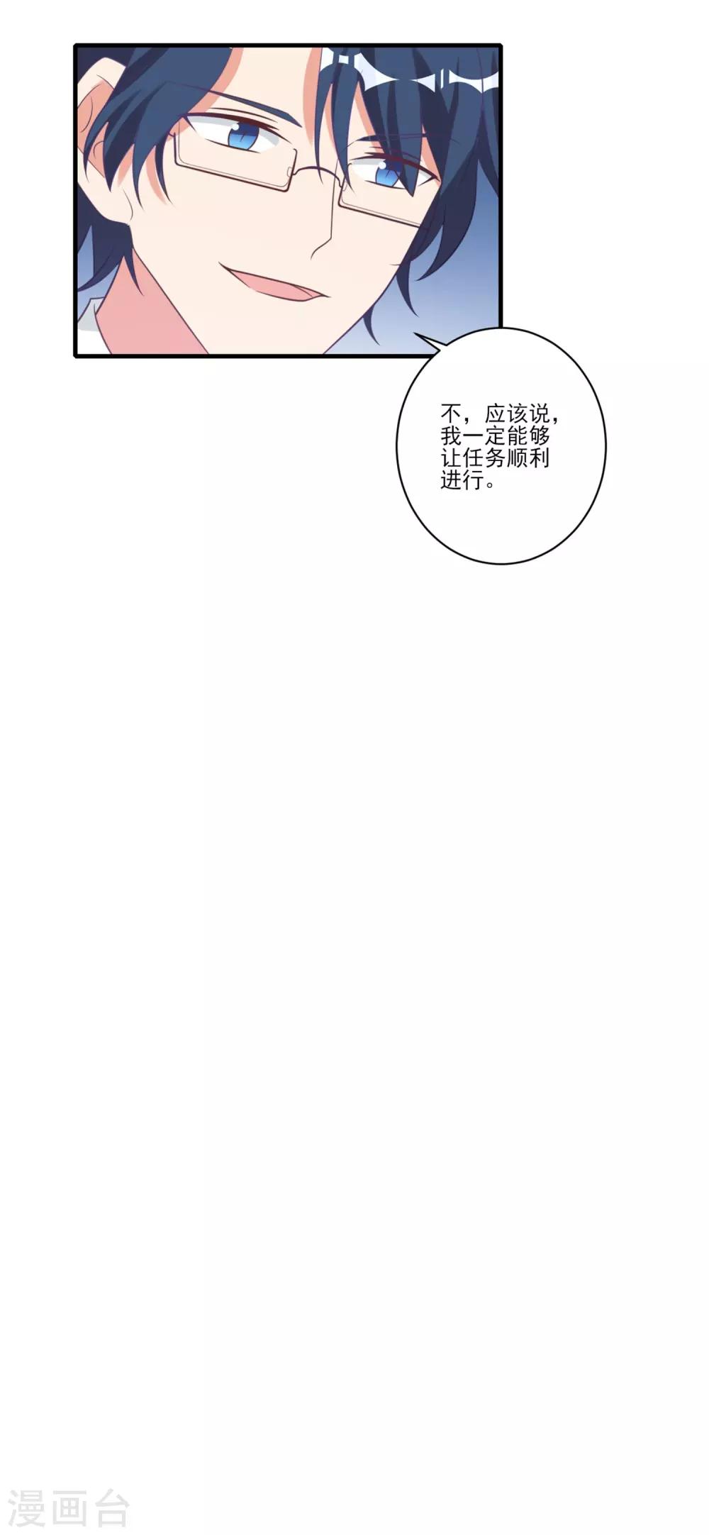 第27话-第27话