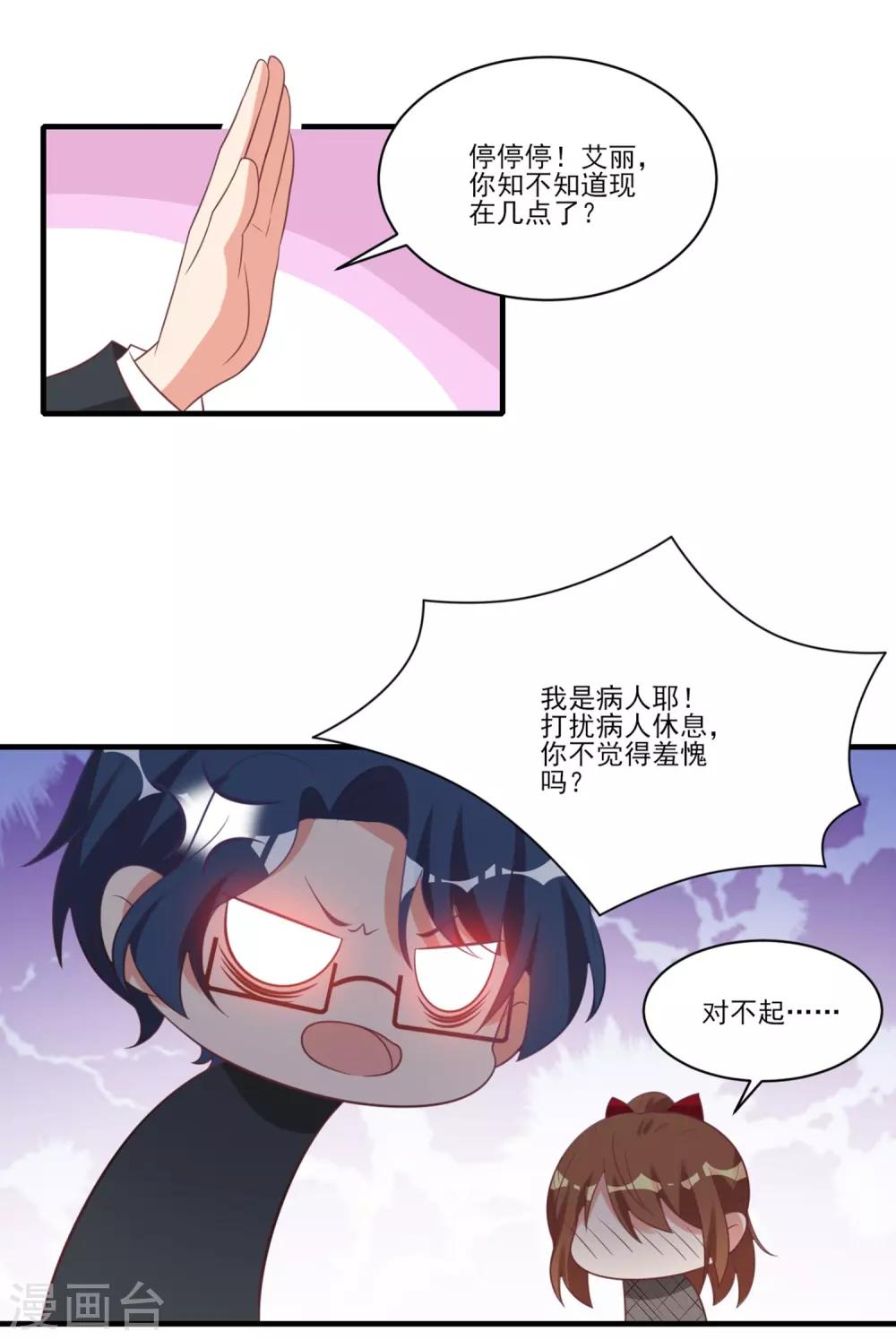 第27话-第27话