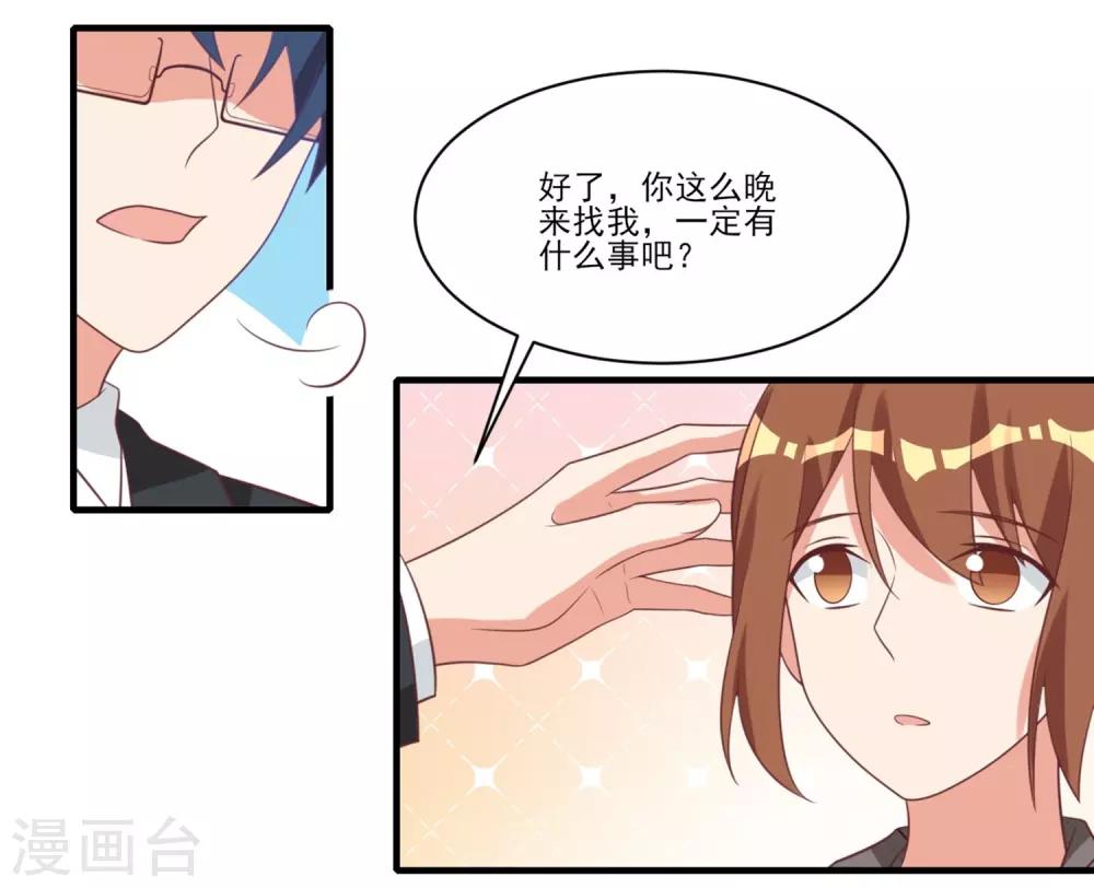第27话-第27话
