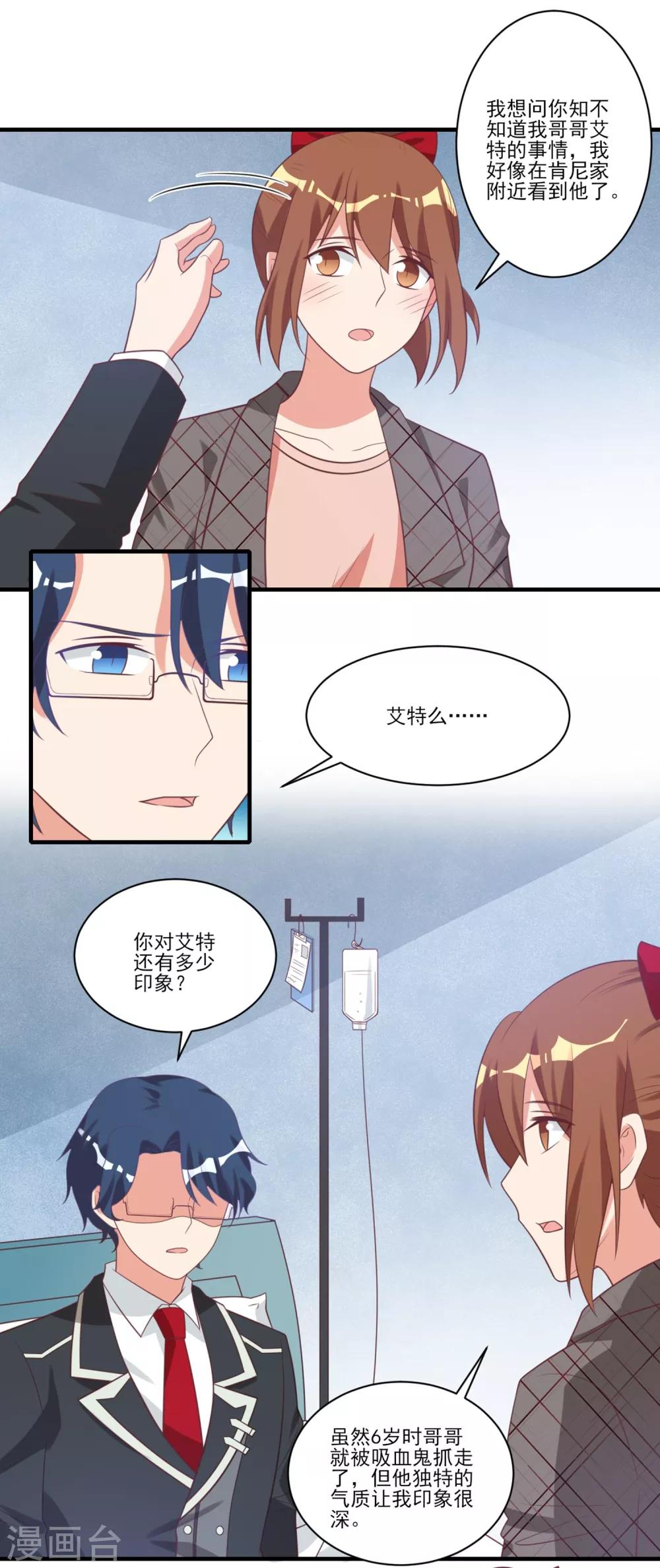 第27话-第27话