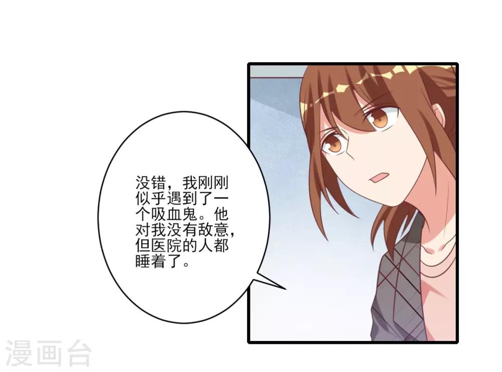 第27话-第27话