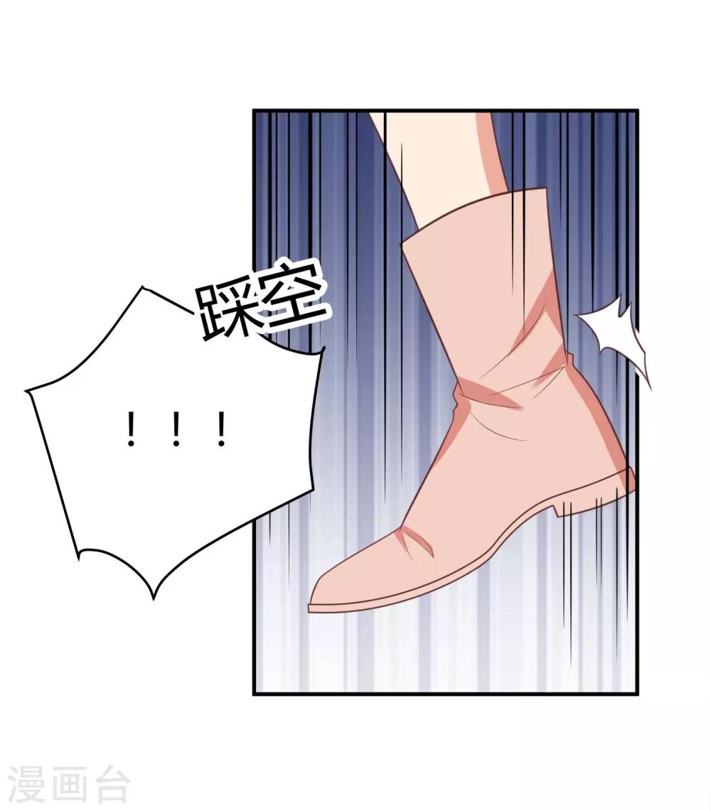 第29话-第29话