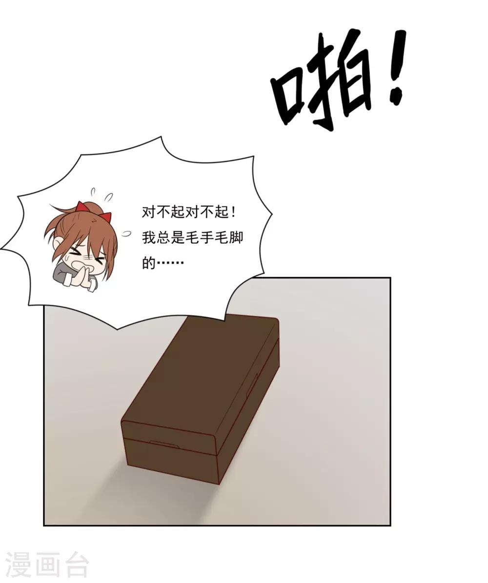 第29话-第29话