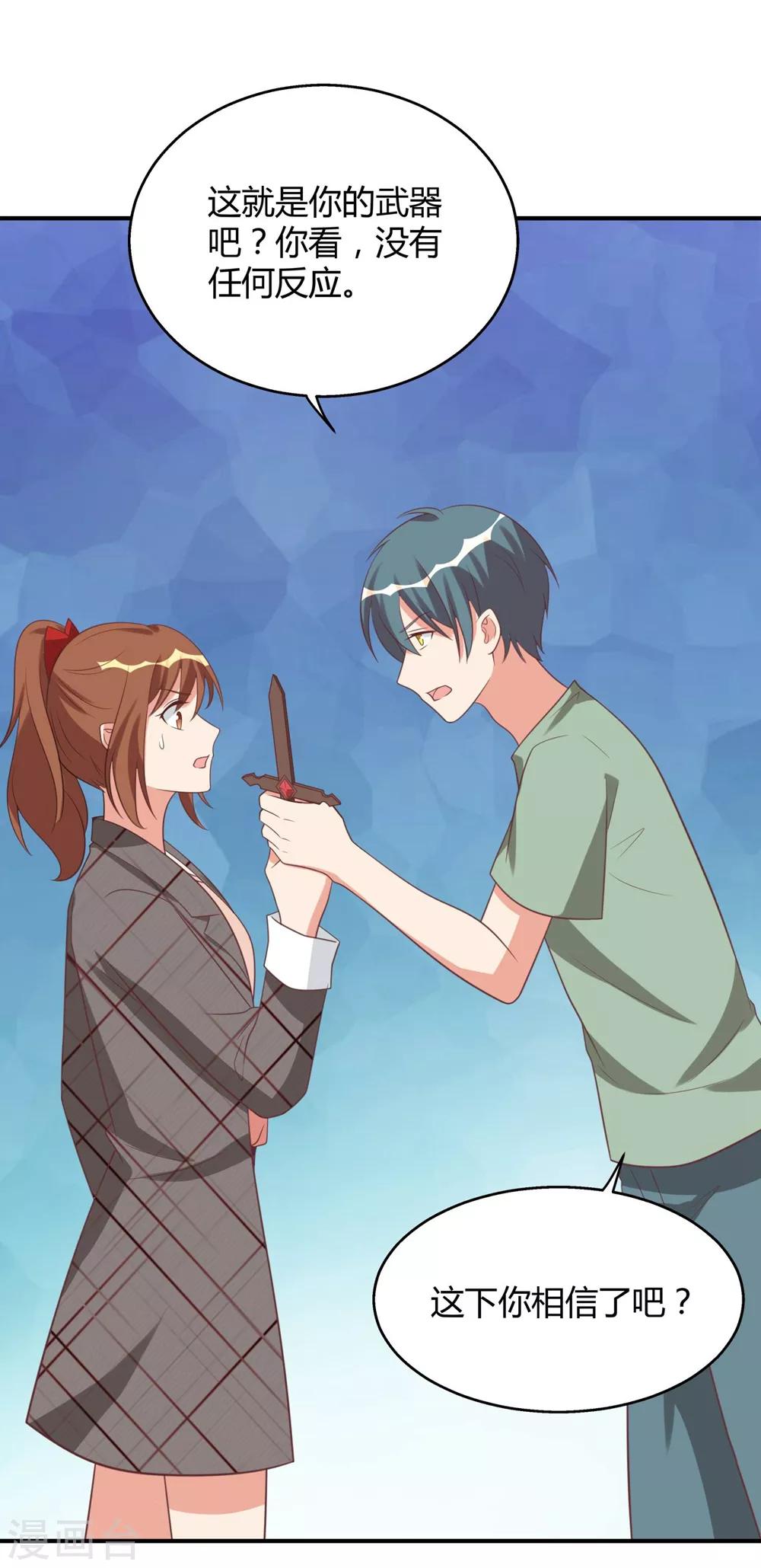 第31话-第31话