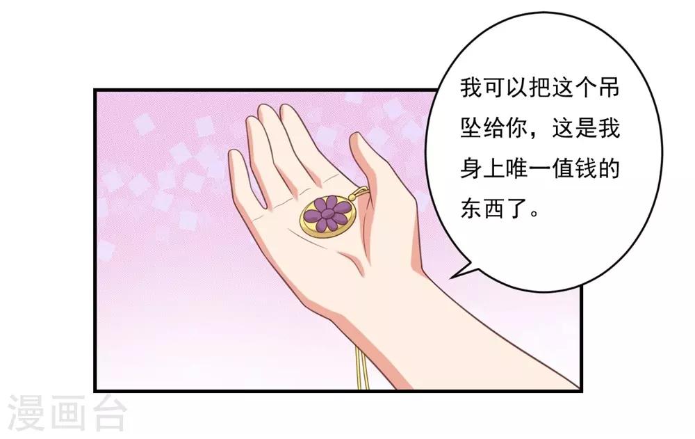 第31话-第31话