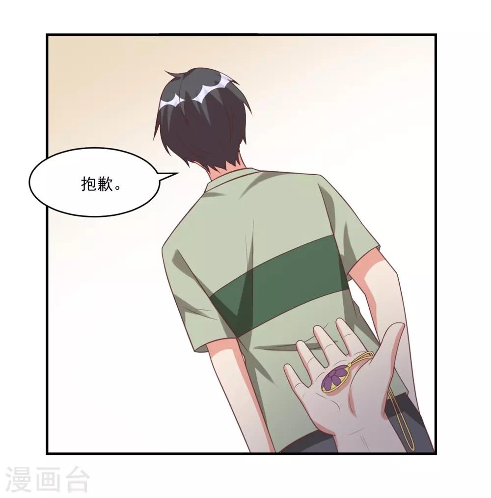 第31话-第31话
