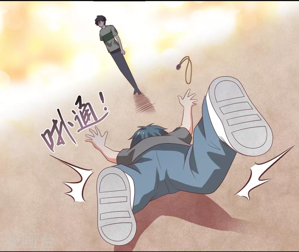 第31话-第31话