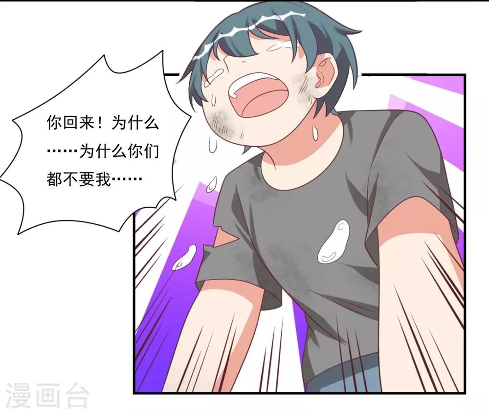 第31话-第31话