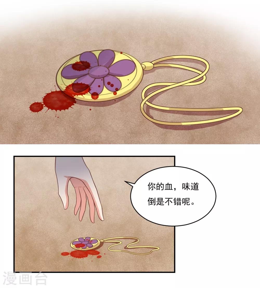 第31话-第31话