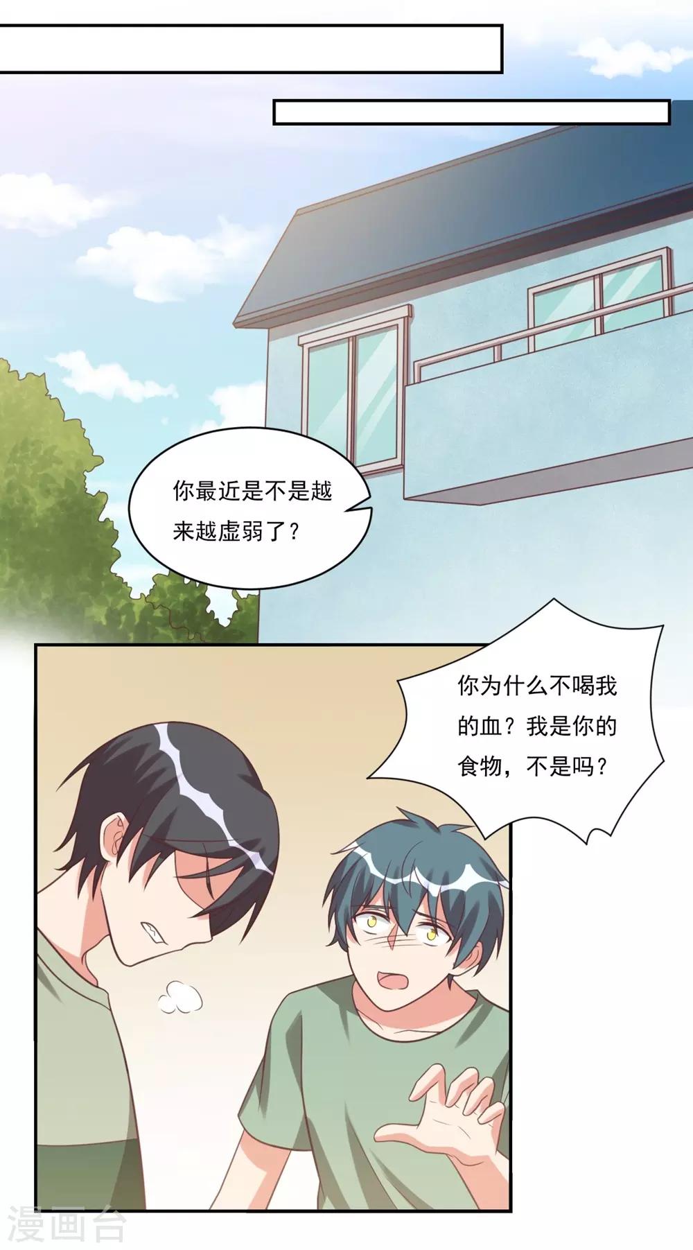 第31话-第31话