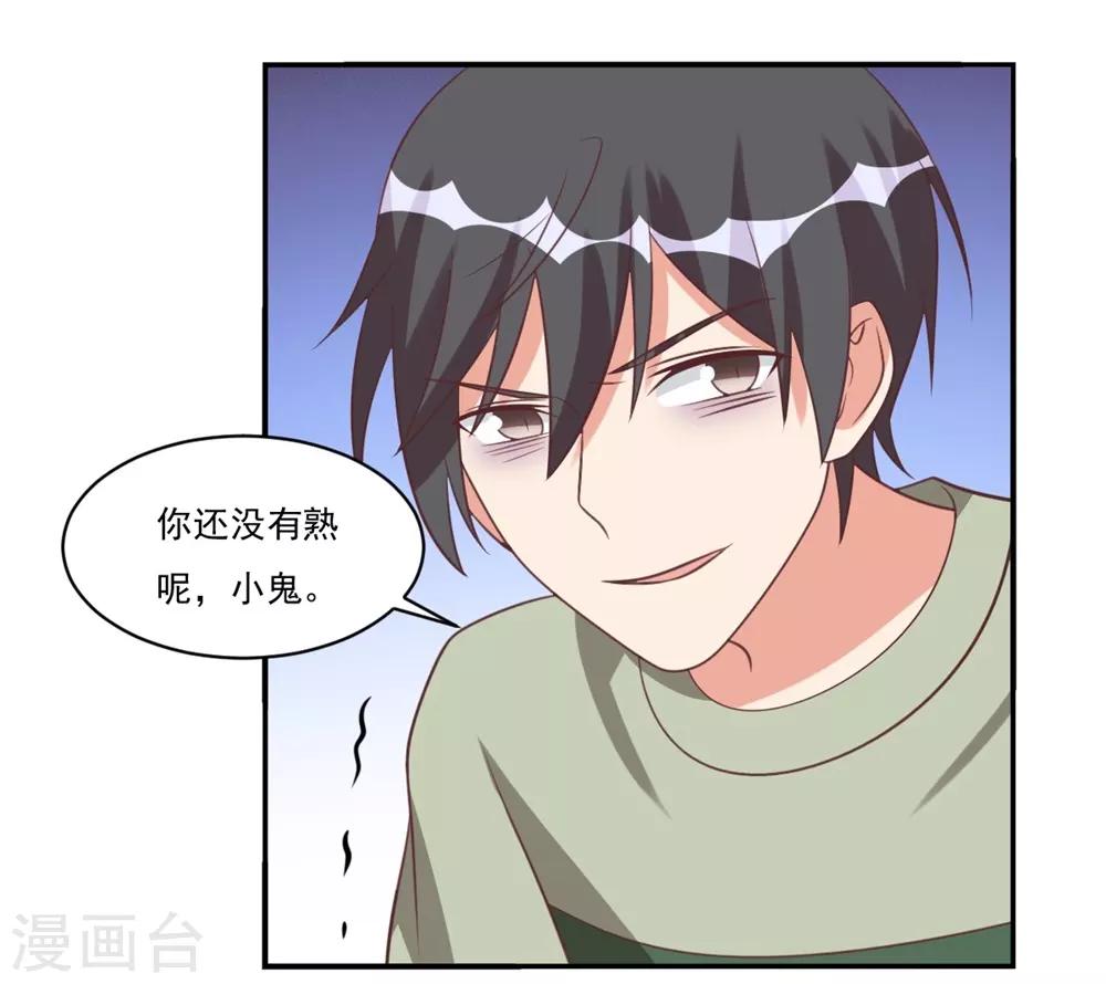 第31话-第31话