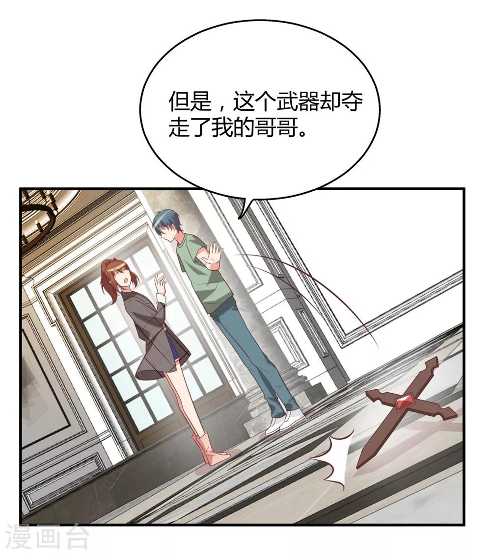 第31话-第31话