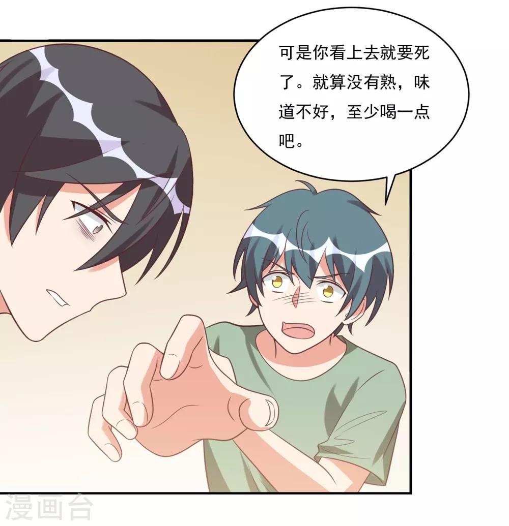 第31话-第31话