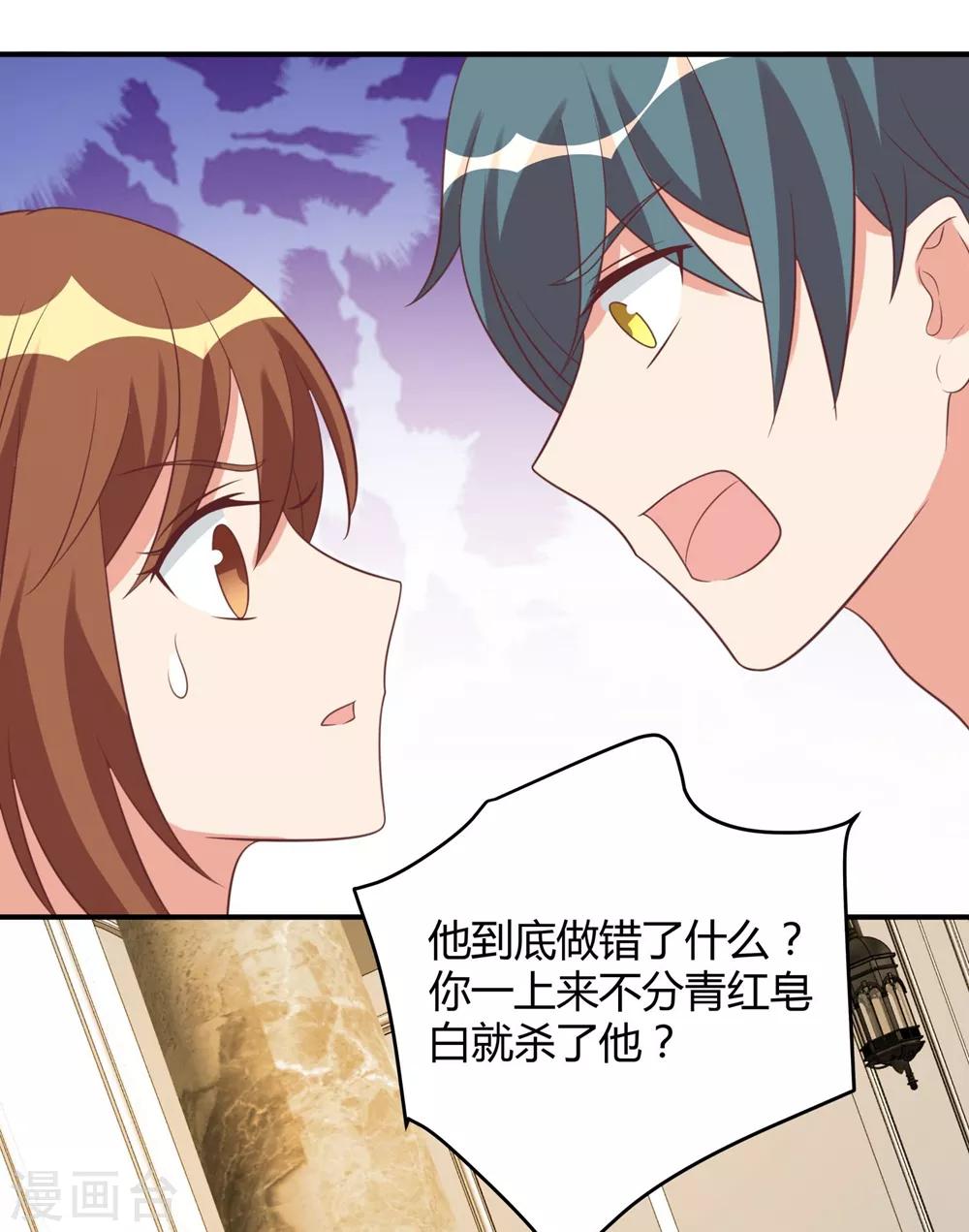 第31话-第31话
