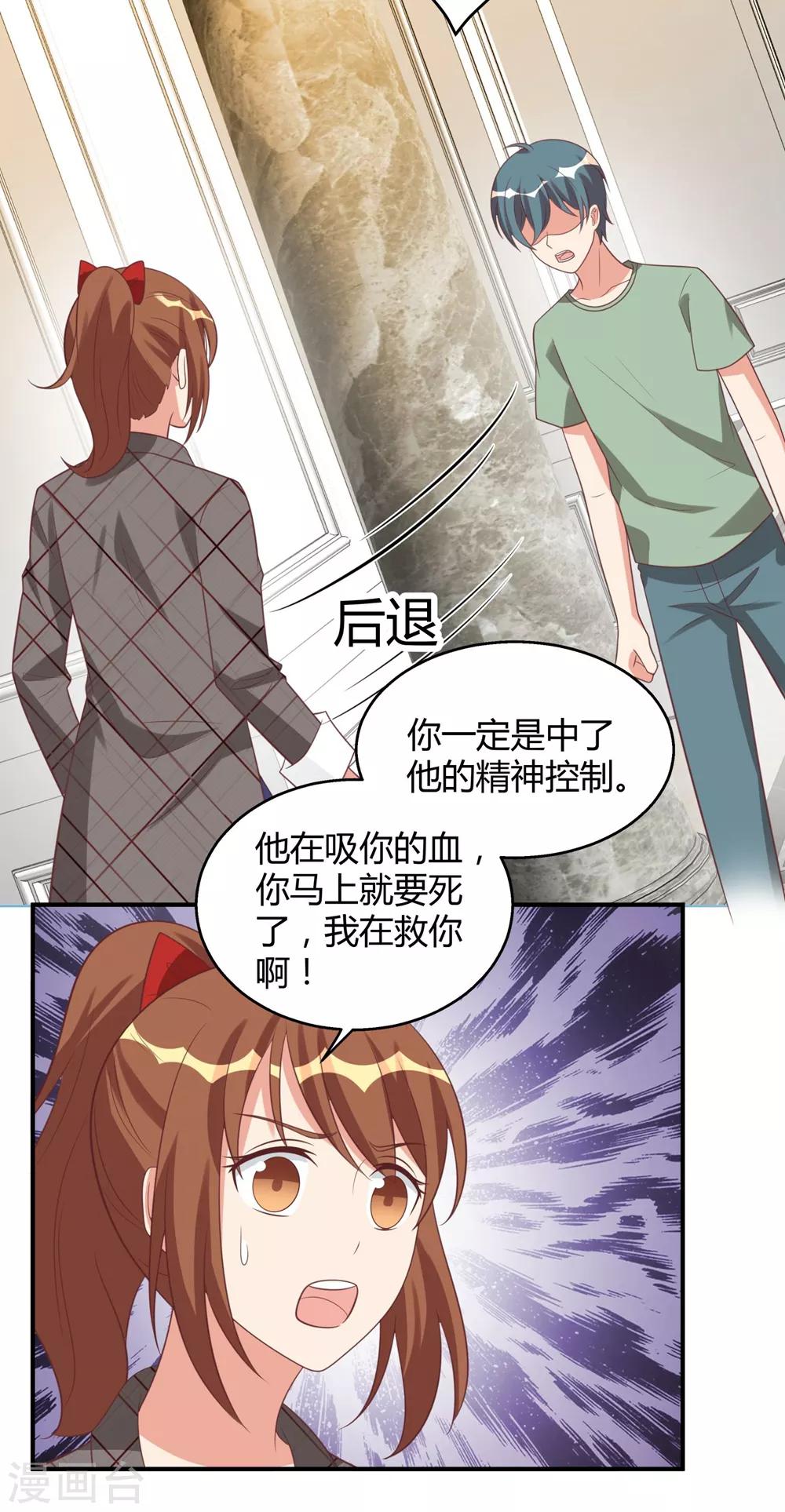 第31话-第31话
