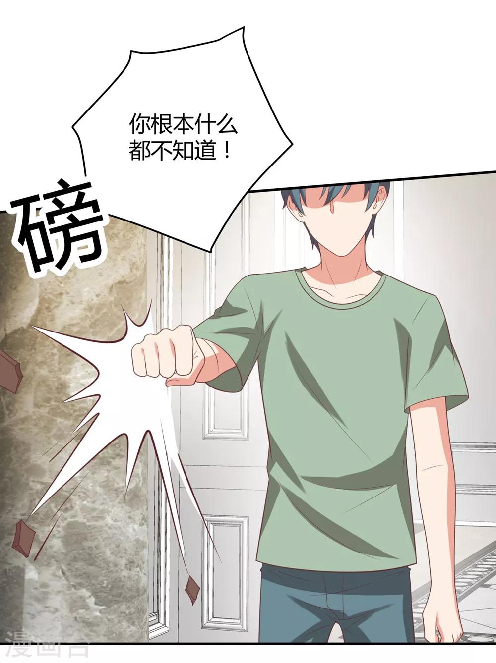 第31话-第31话