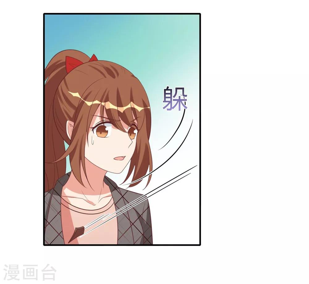 第31话-第31话