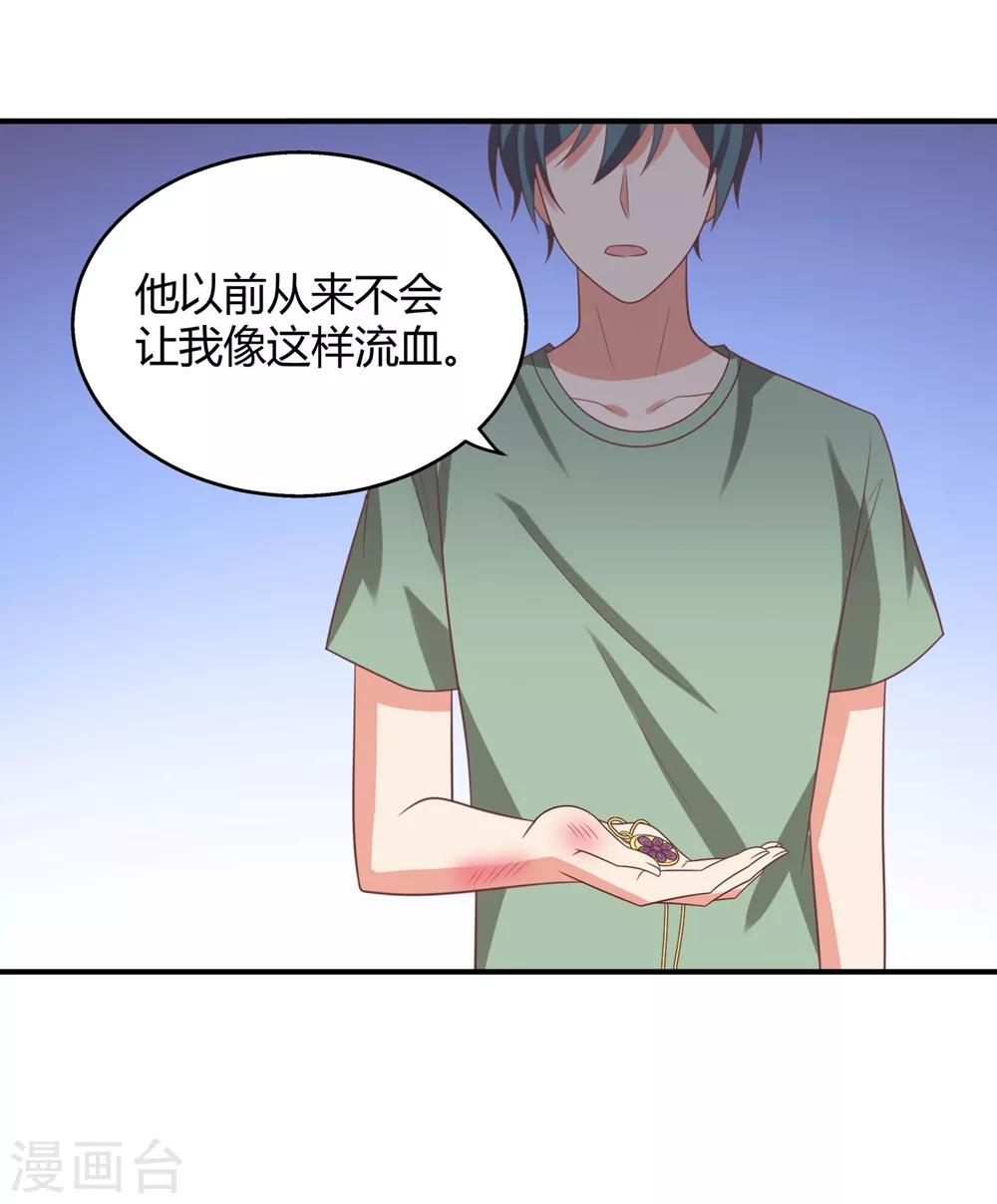 第31话-第31话