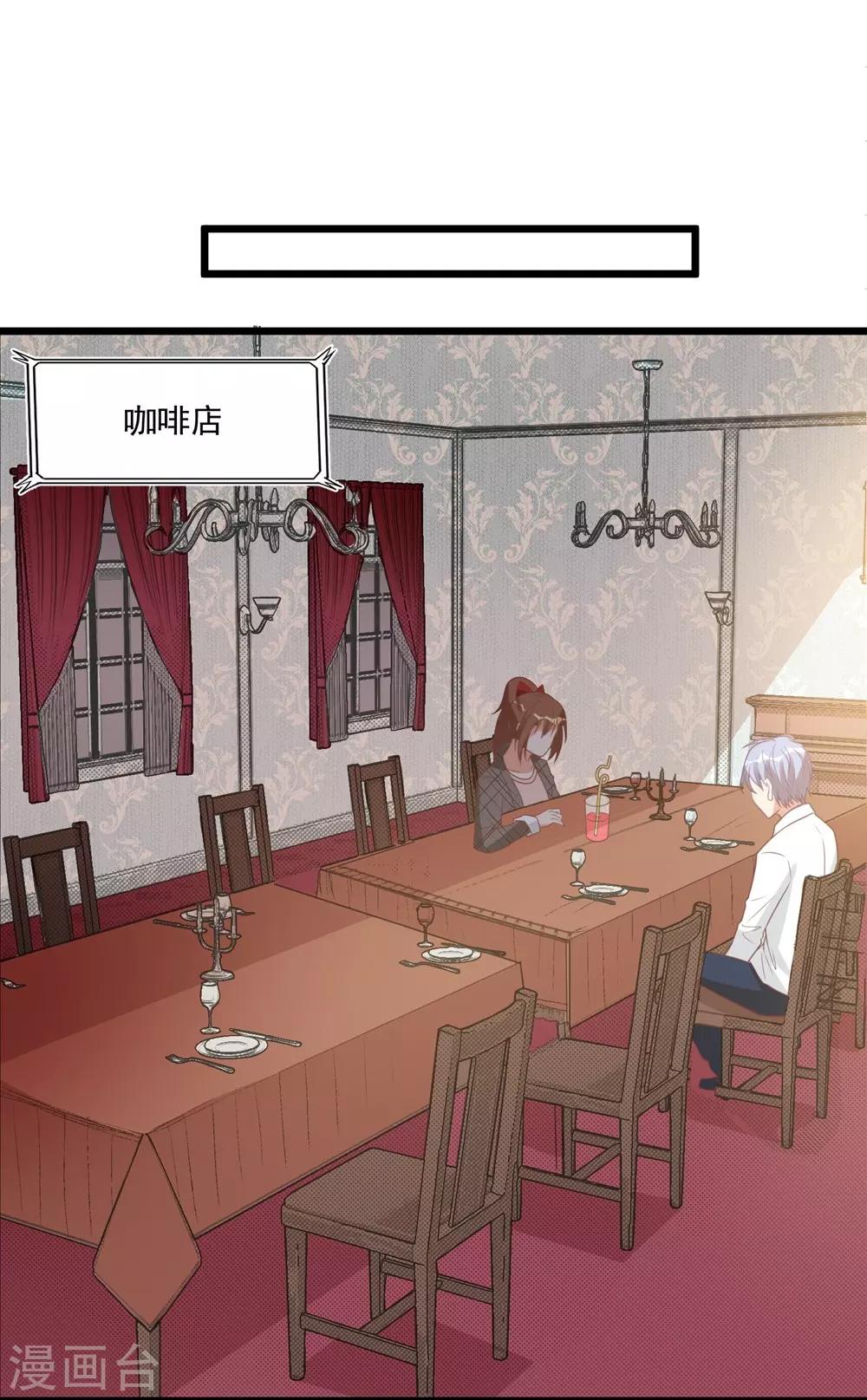第33话-第33话