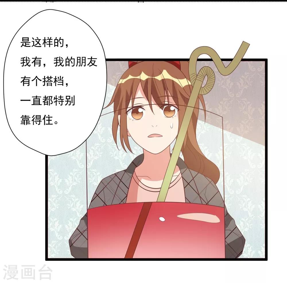 第33话-第33话
