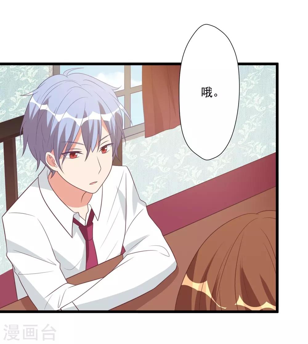 第33话-第33话