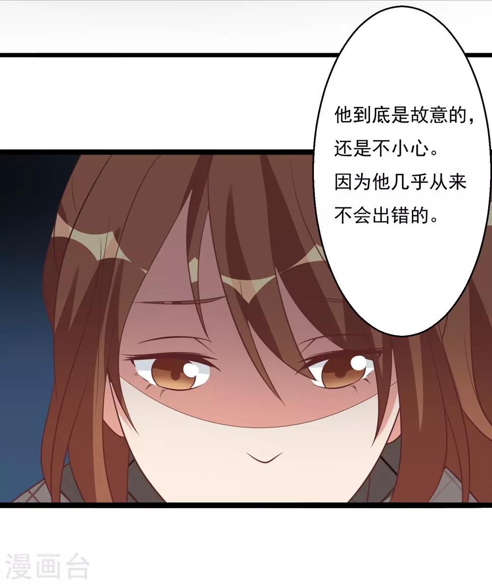 第33话-第33话