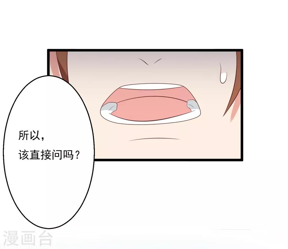 第33话-第33话