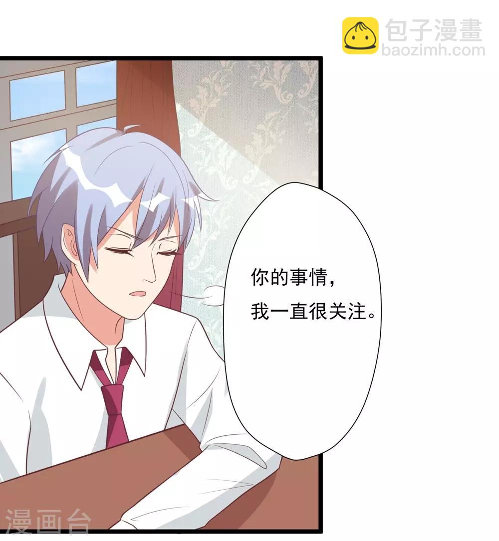 第33话-第33话