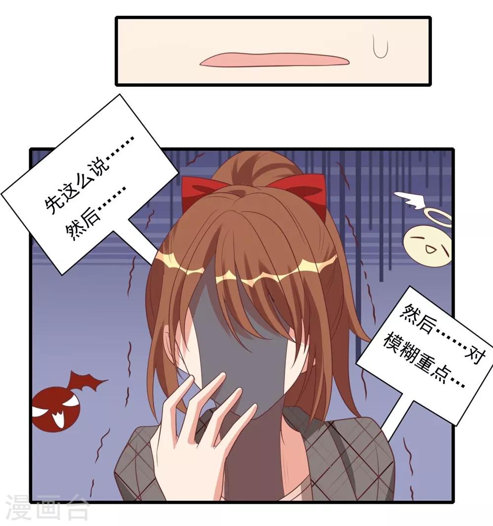 第33话-第33话