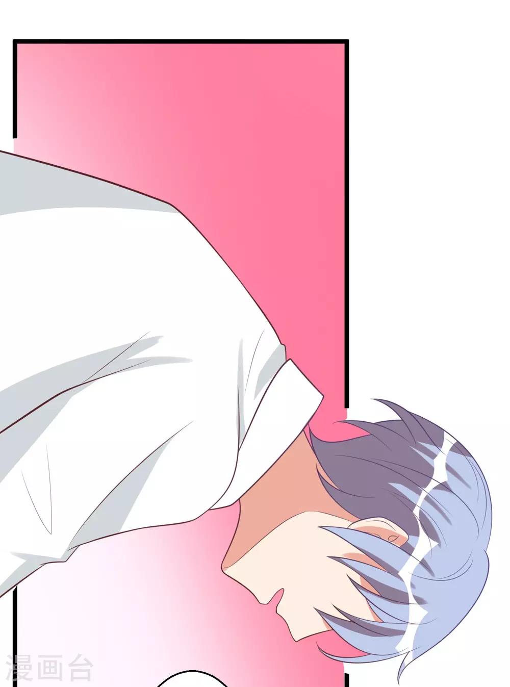 第33话-第33话