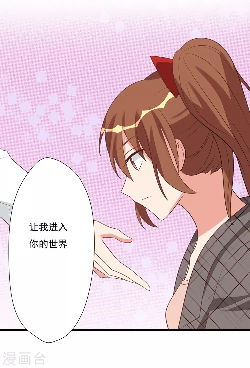第33话-第33话