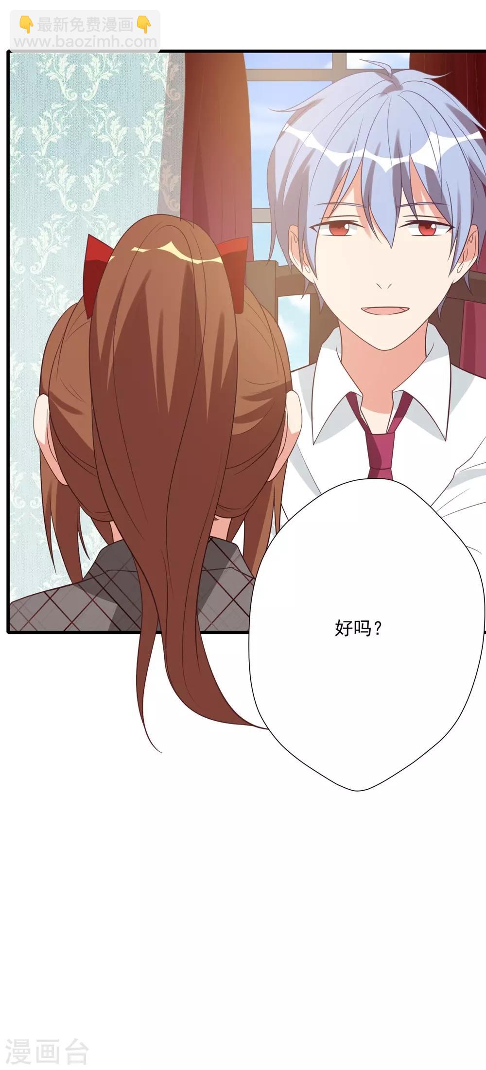 第33话-第33话