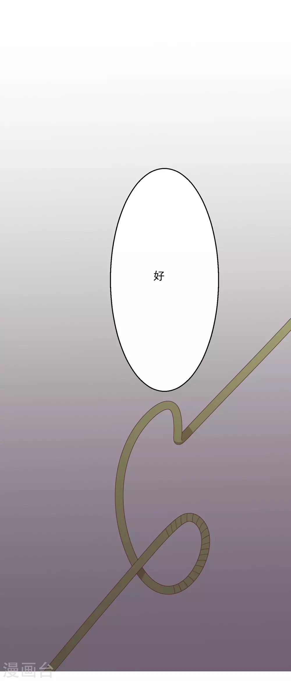 第33话-第33话